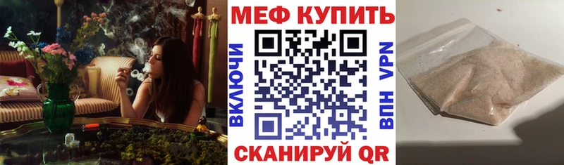 Купить LSD-25 МАРИХУАНА Кокаин Галлюциногенные грибы Меф ГАШ Заполярный