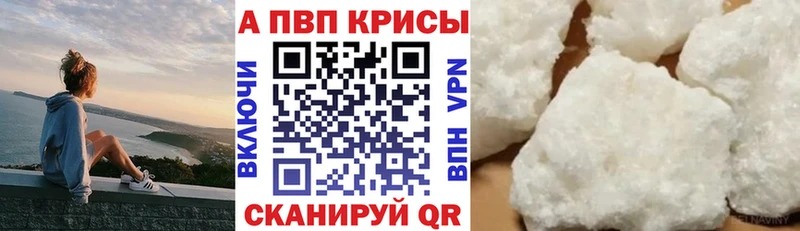 APVP мука  Купить где  Заполярный 