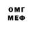 МДМА молли ExcordXD