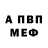 КЕТАМИН VHQ Goticheskij shrift