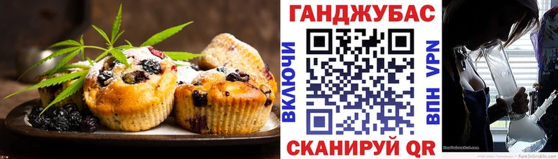 Купить где  Заполярный  Печенье с ТГК марихуана 