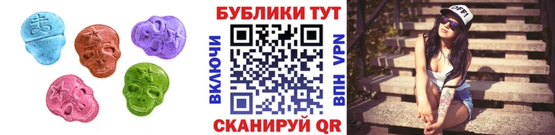 Ecstasy XTC  Купить  Заполярный 