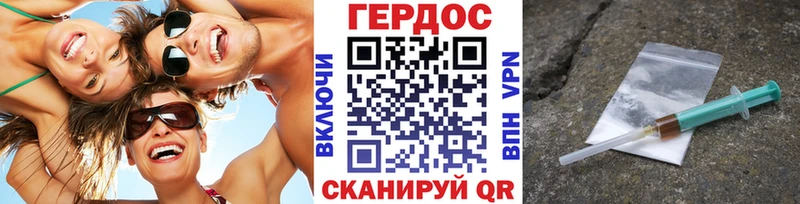 ГЕРОИН белый  Купить  Заполярный 