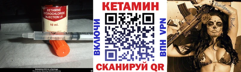 КЕТАМИН VHQ  Купить где  Заполярный 