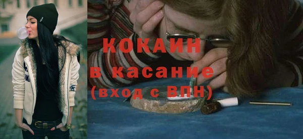 прущая мука Аркадак