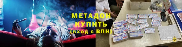 гидропоника Армянск