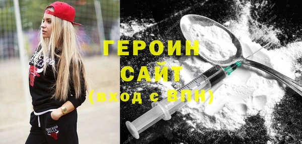 гидропоника Армянск