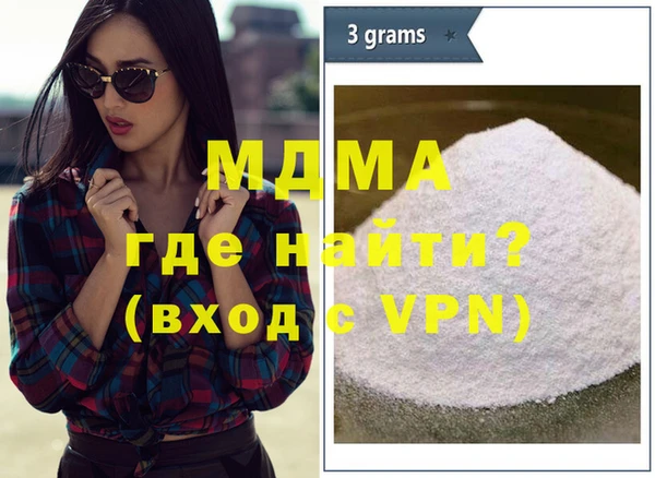 прущая мука Аркадак