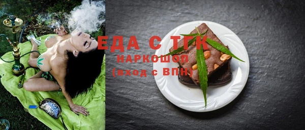 прущая мука Аркадак