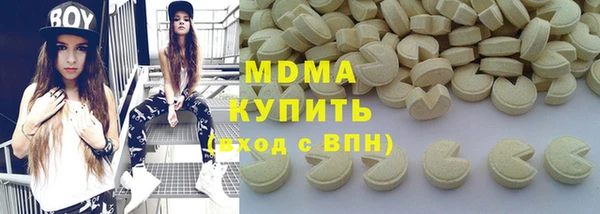 гидропоника Армянск