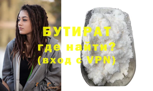 прущая мука Аркадак