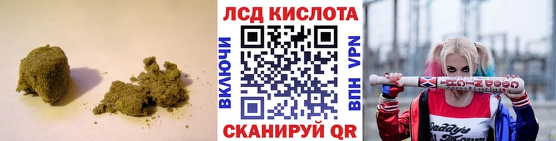 Купить закладки  Заполярный  ЛСД экстази кислота 