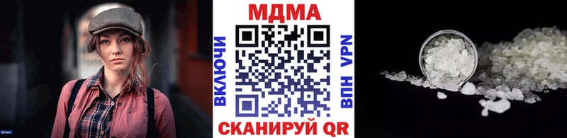МДМА кристаллы  Купить закладки  Заполярный 