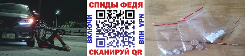 Купить  Заполярный  Метамфетамин Methamphetamine 