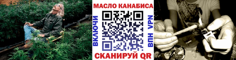 Купить закладки  Заполярный  ТГК вейп с тгк 
